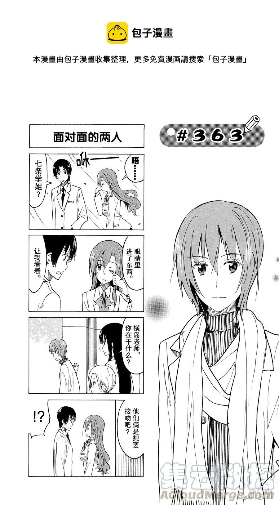 378 第1页