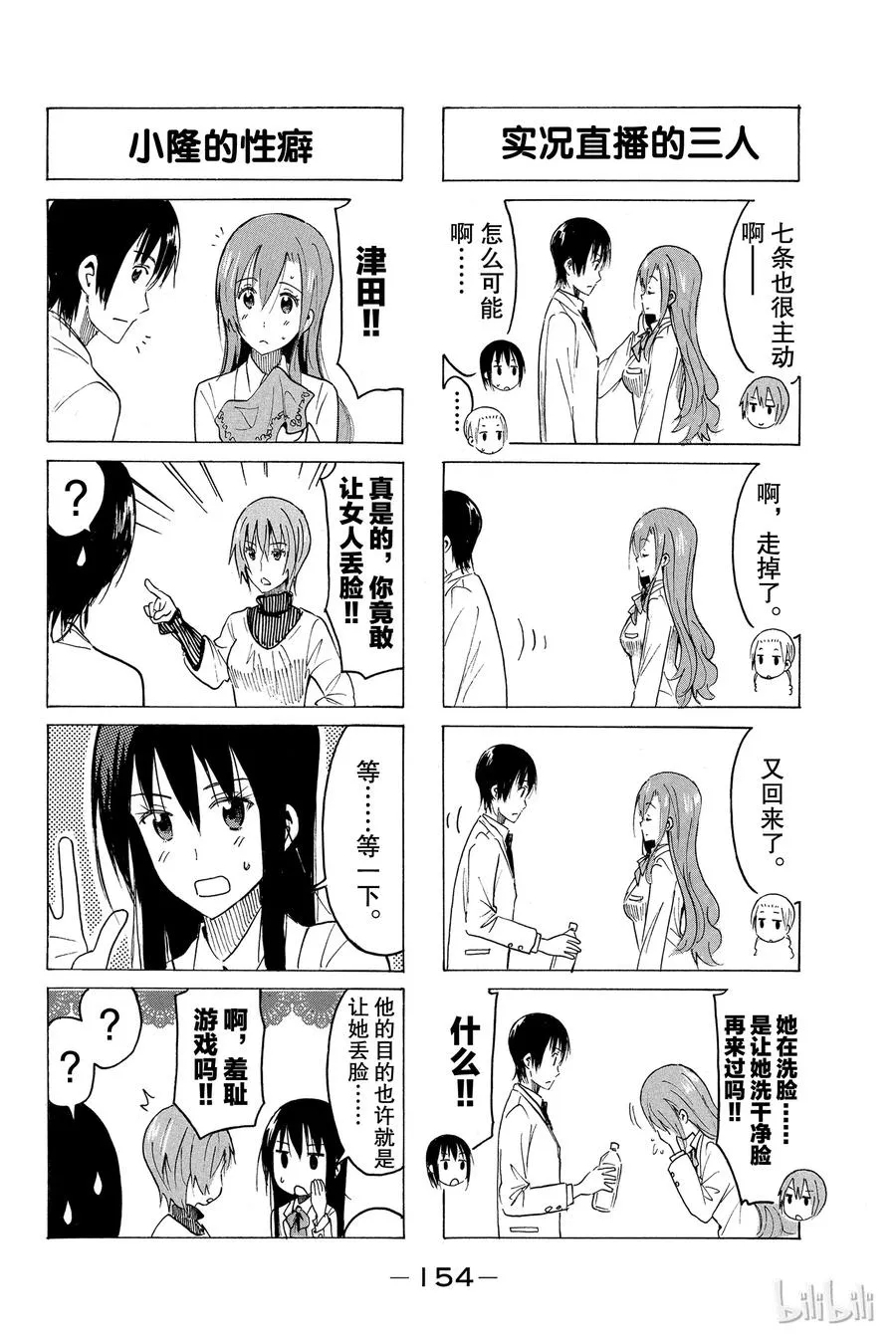 378 第2页