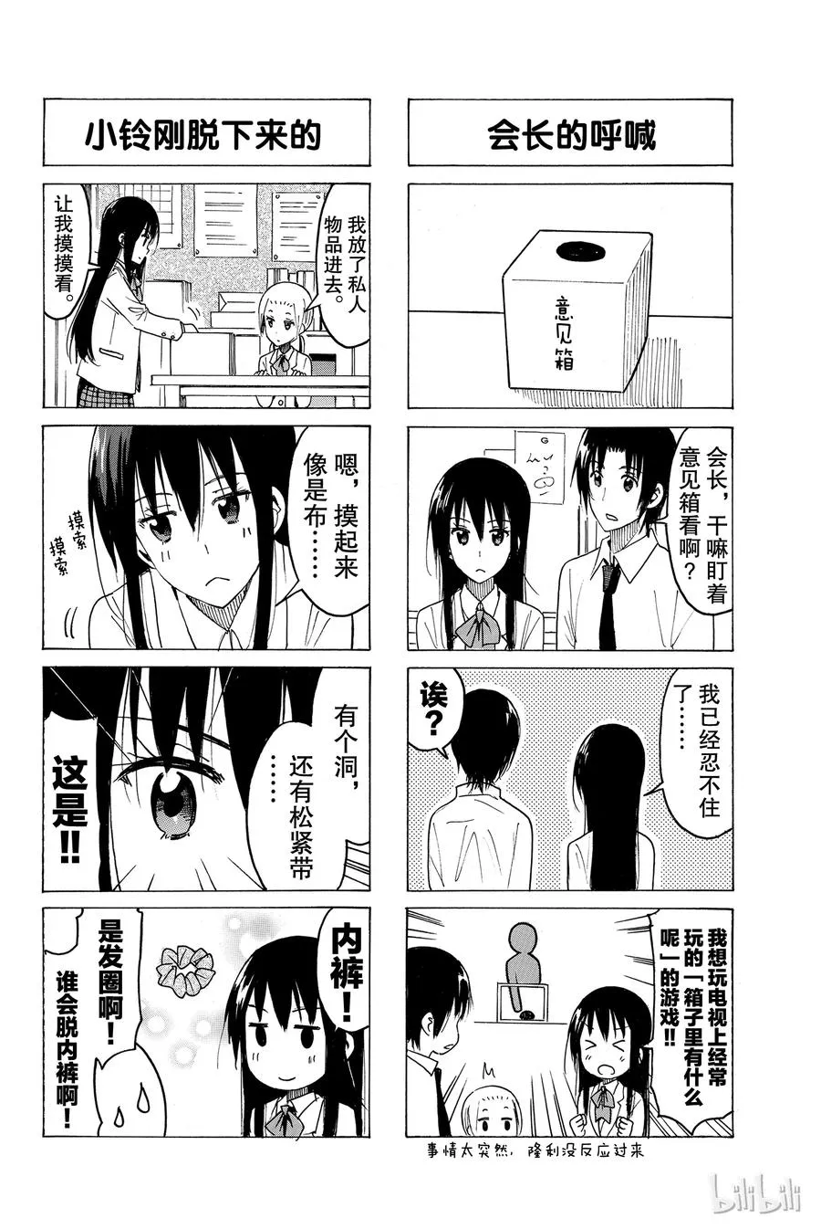381 第2页