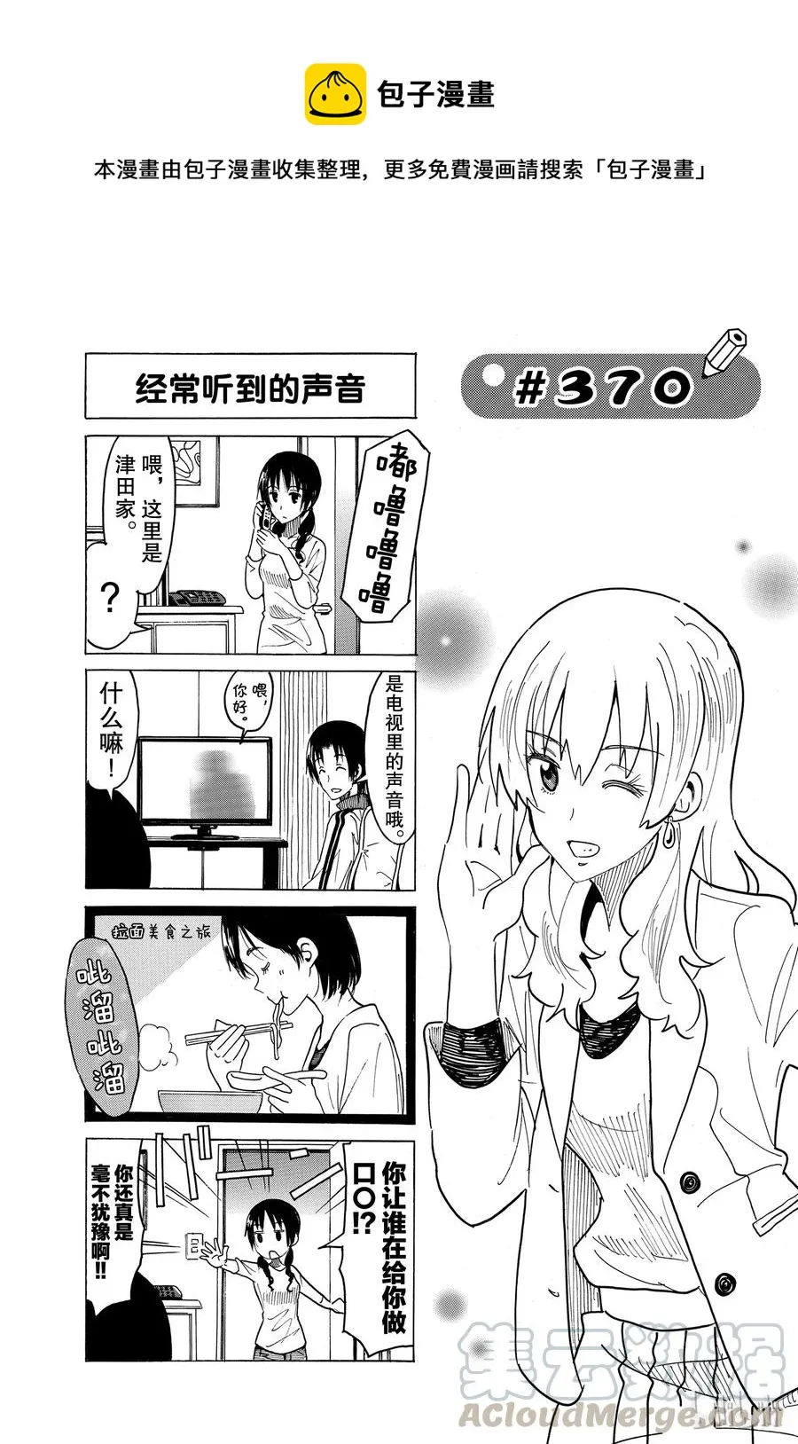 385 第1页