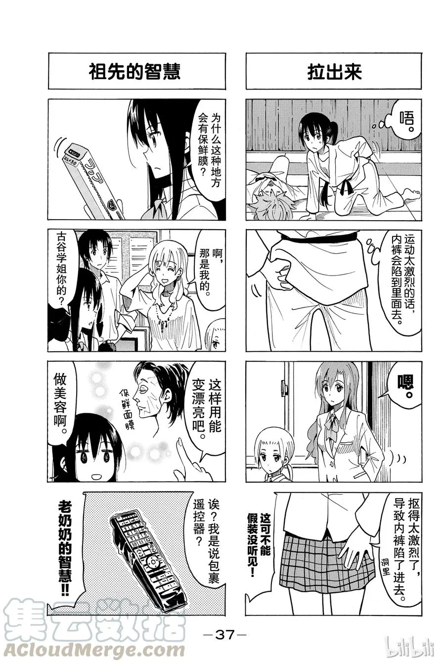 385 第3页