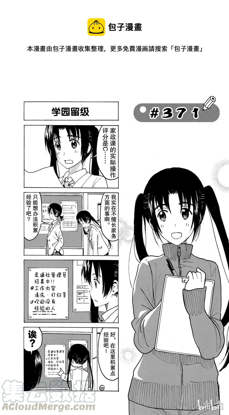 386 第1页