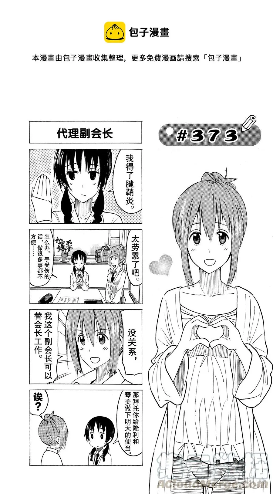 388 第1页