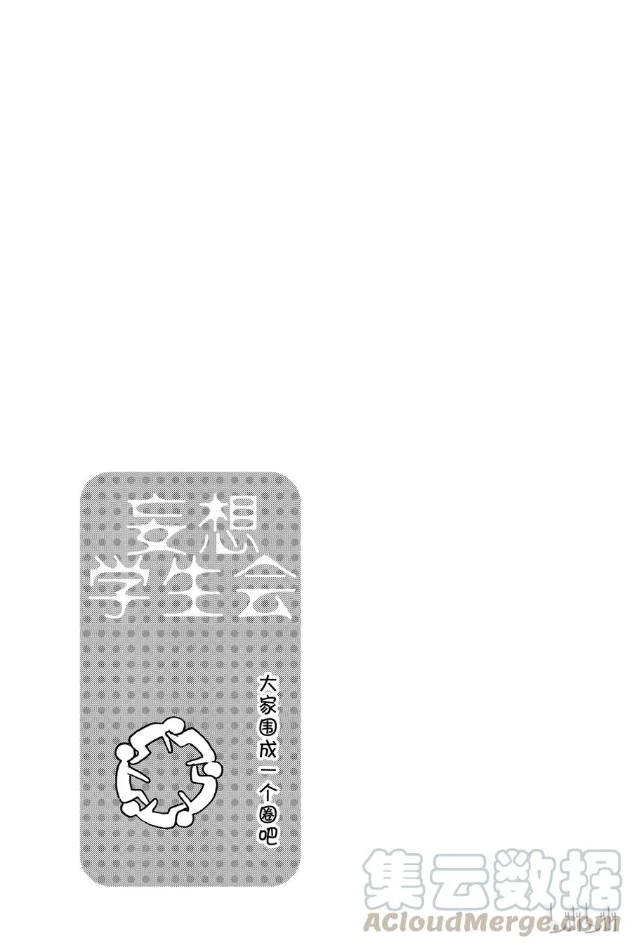 390 第5页