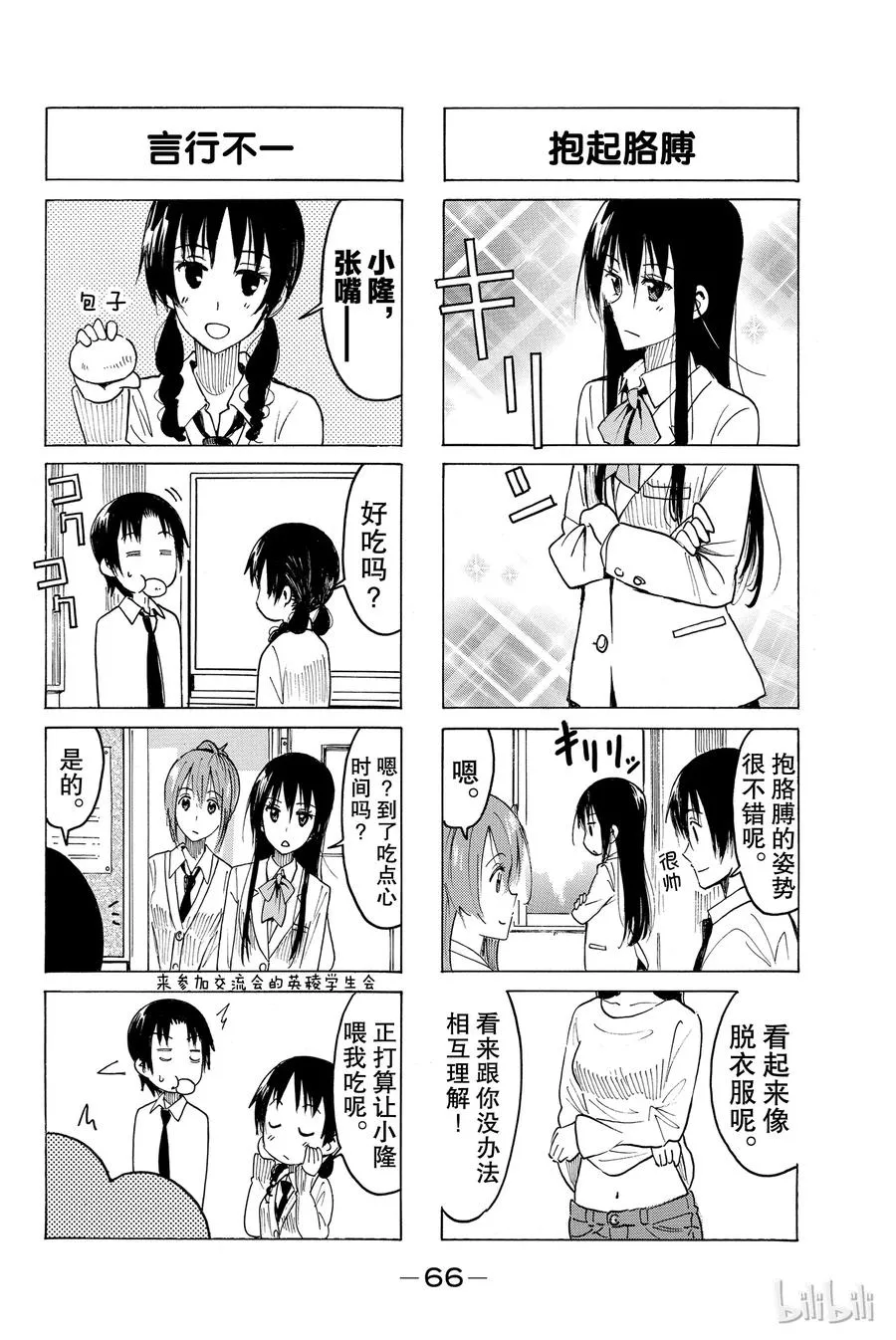 391 第2页