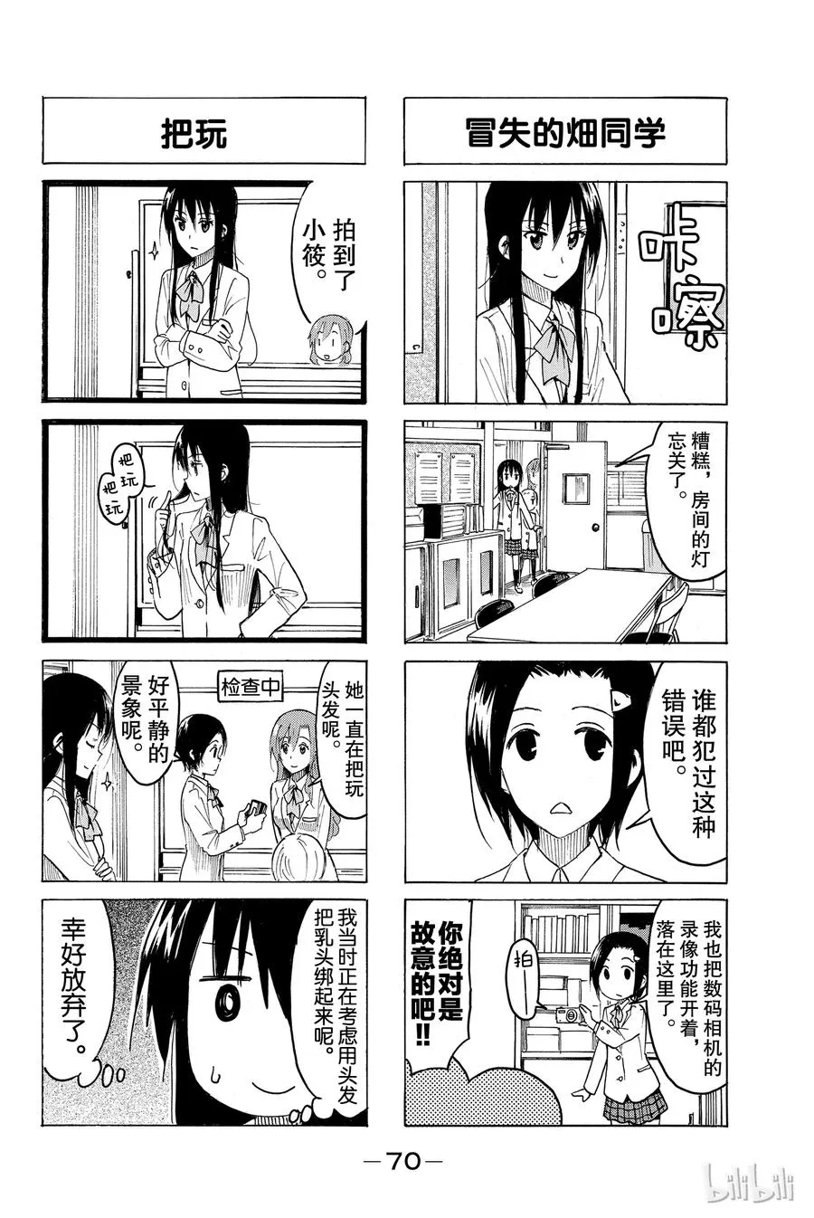 392 第2页
