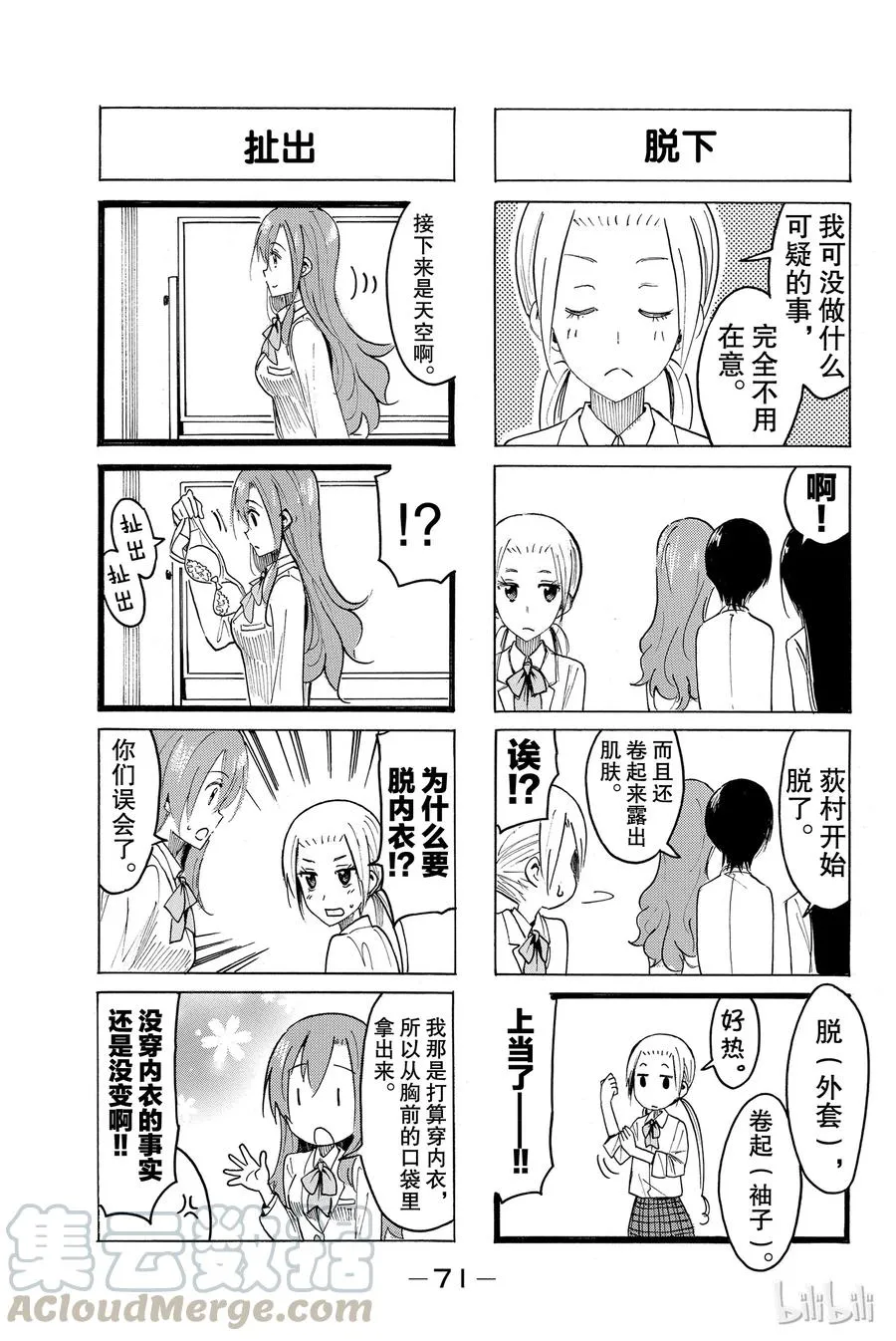 392 第3页