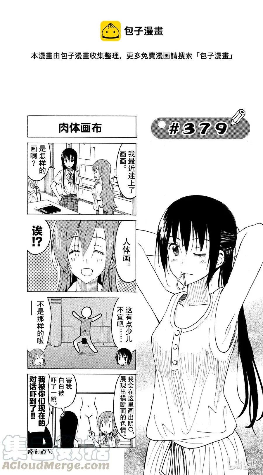 394 第1页