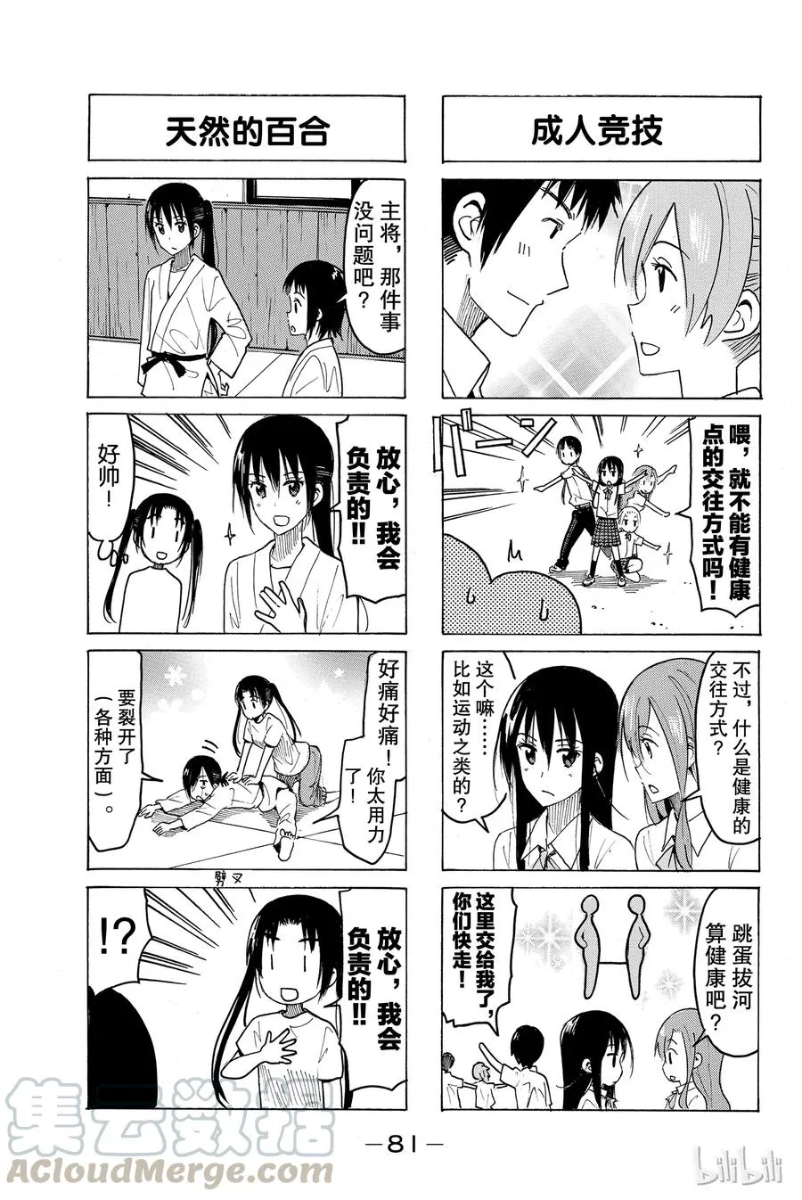 394 第3页