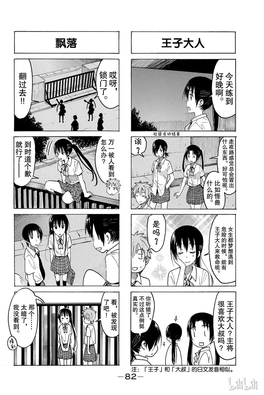 394 第4页