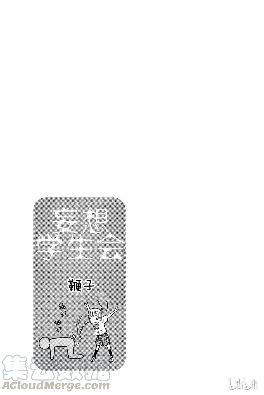 394 第5页