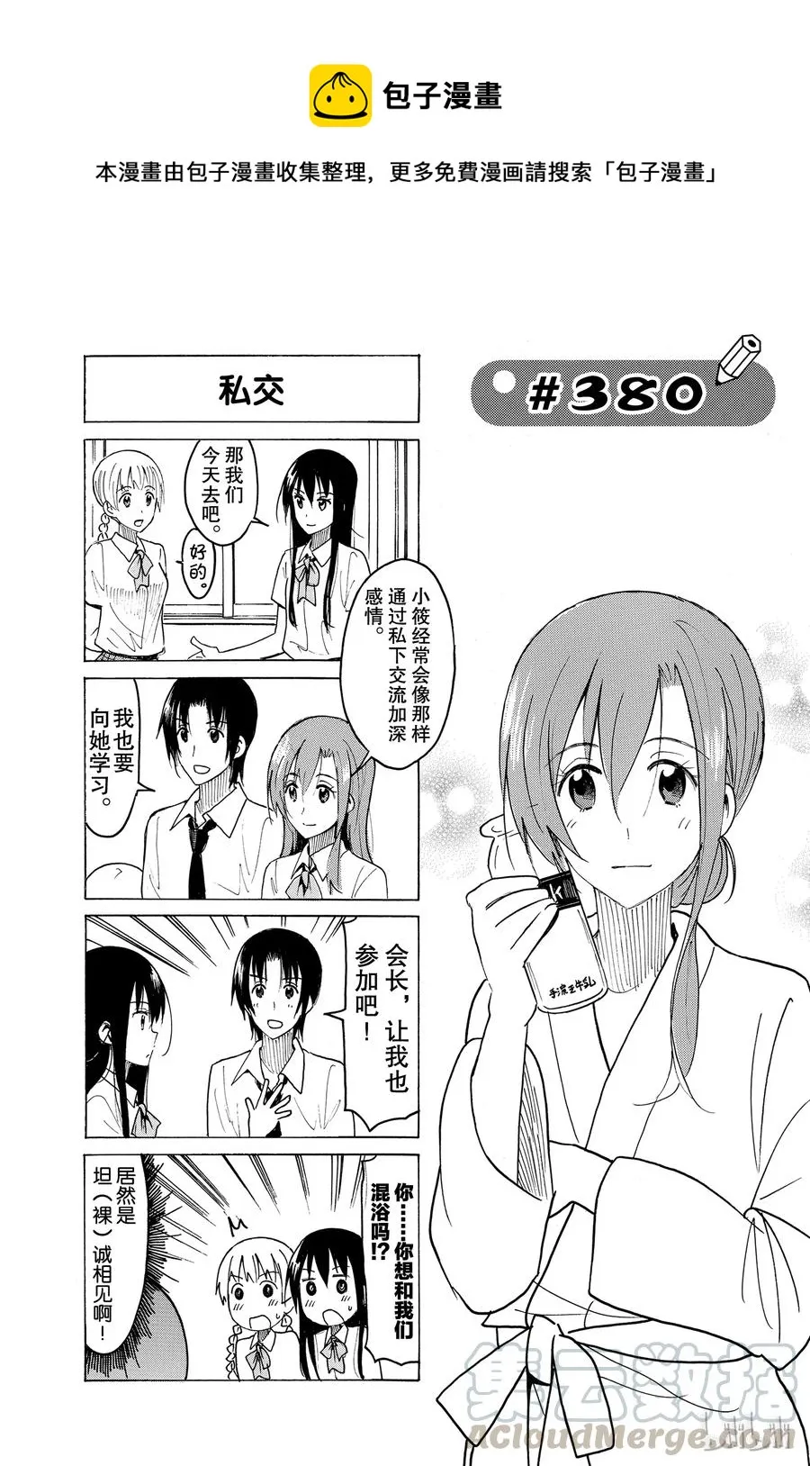 395 第1页