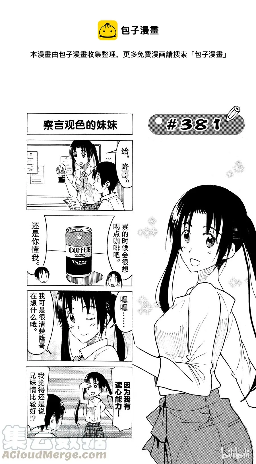396 第1页