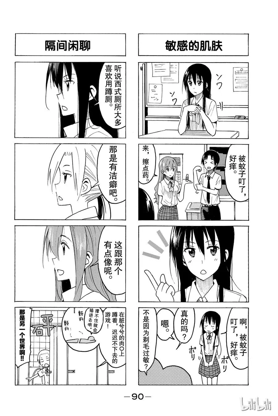 396 第2页