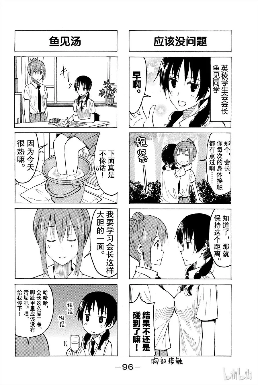 397 第2页