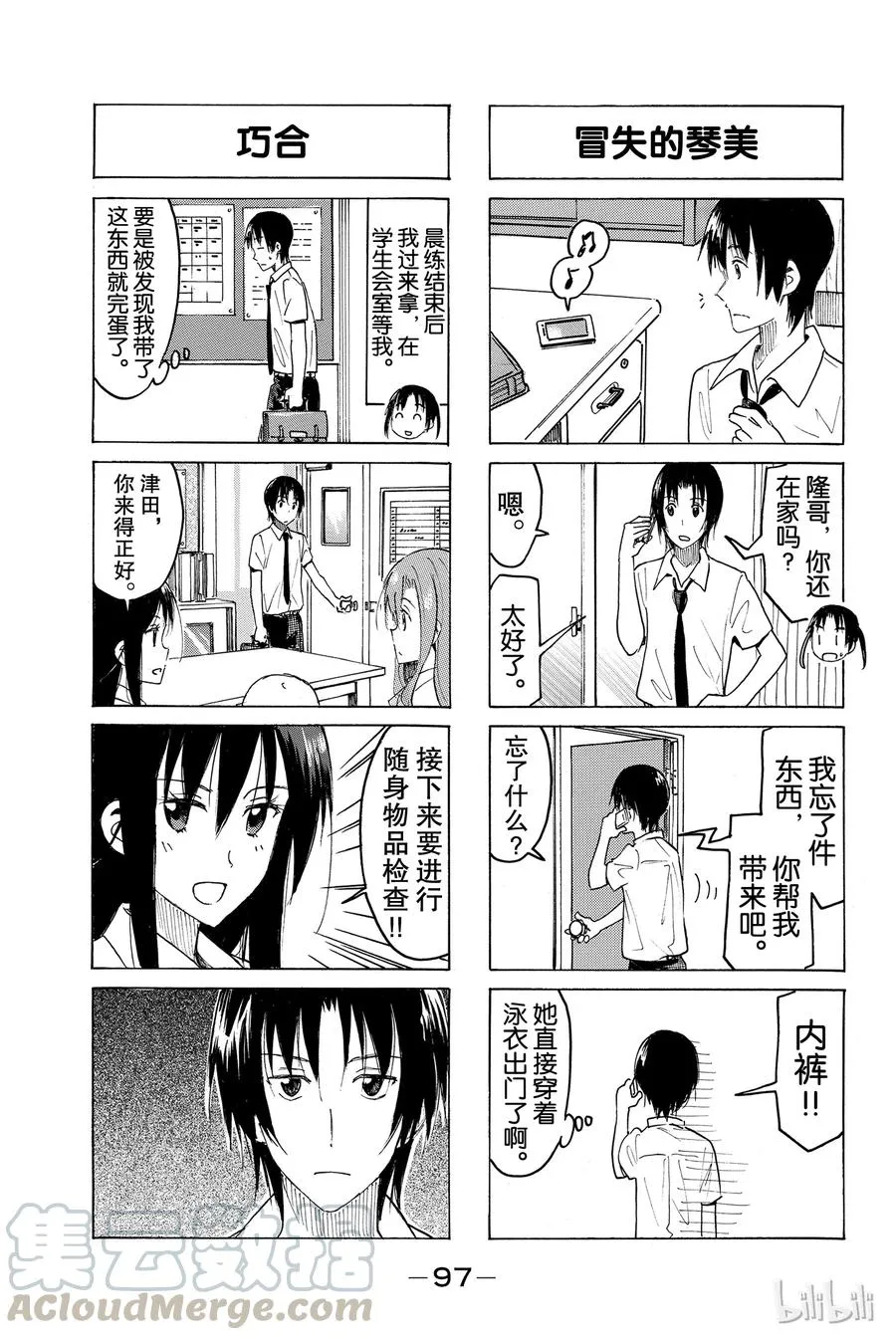 397 第3页