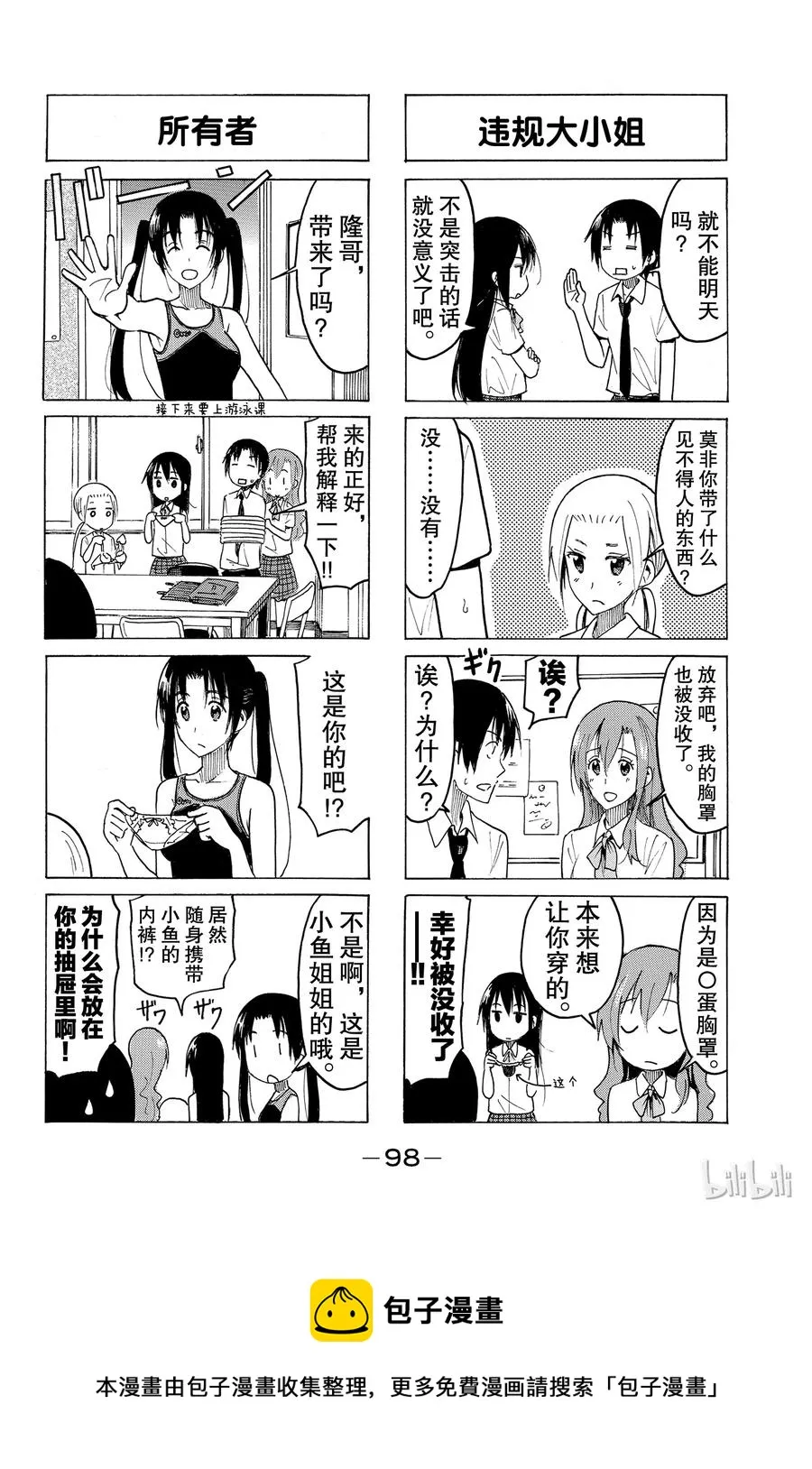 397 第4页