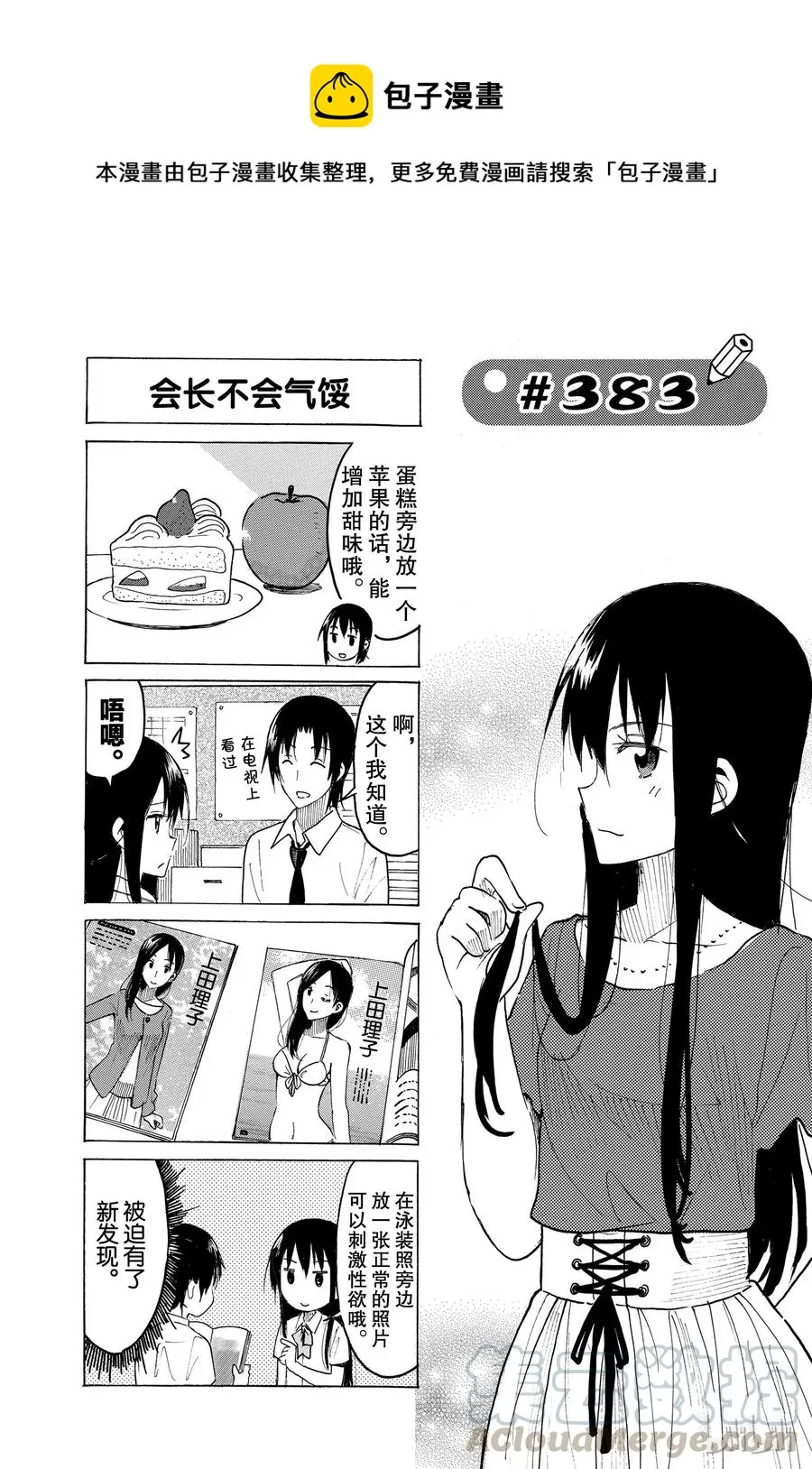 398 第1页