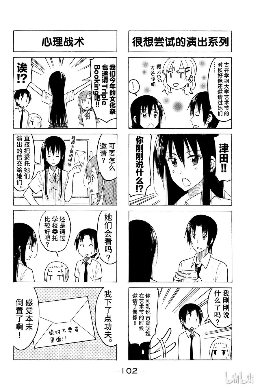 398 第4页
