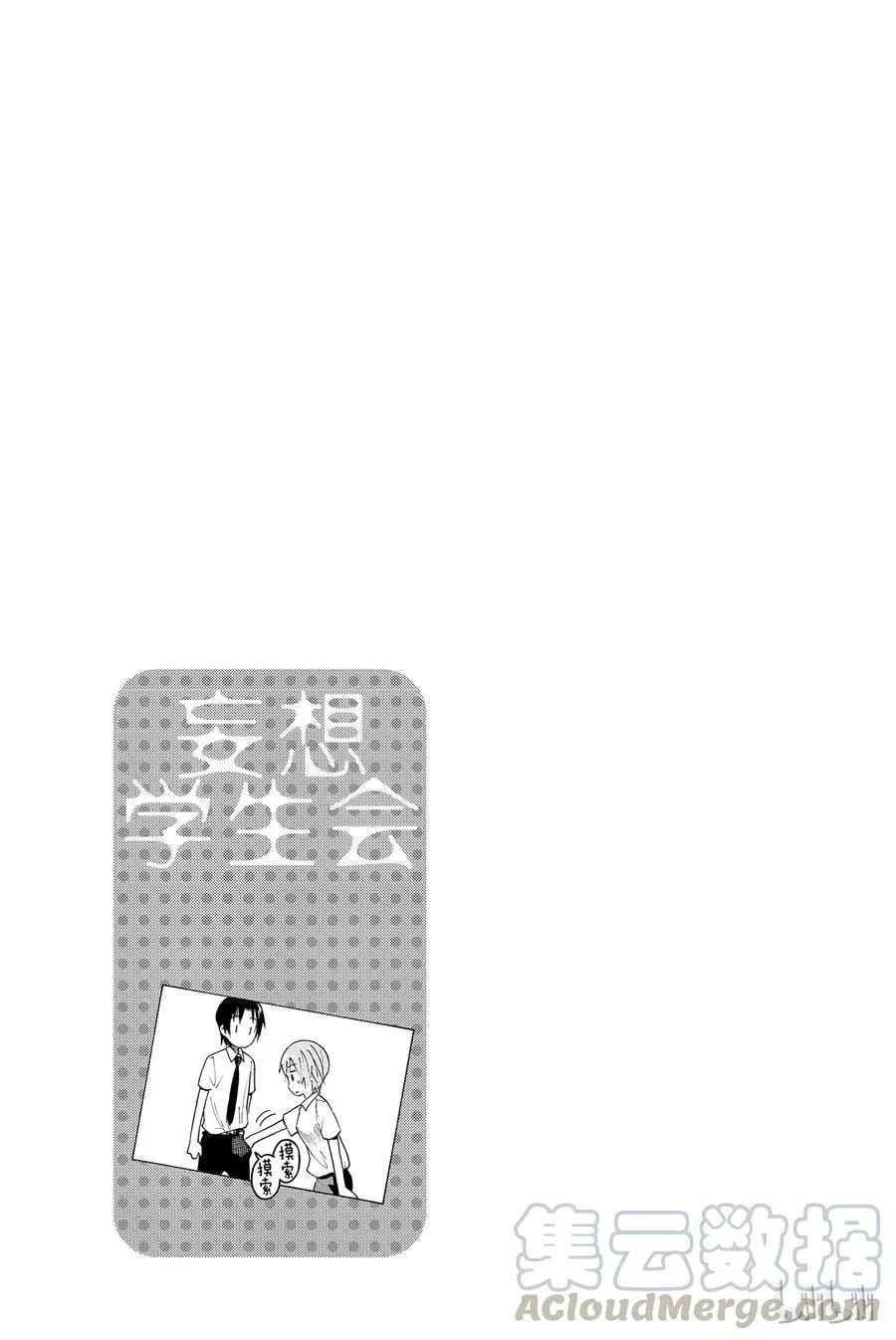 398 第5页
