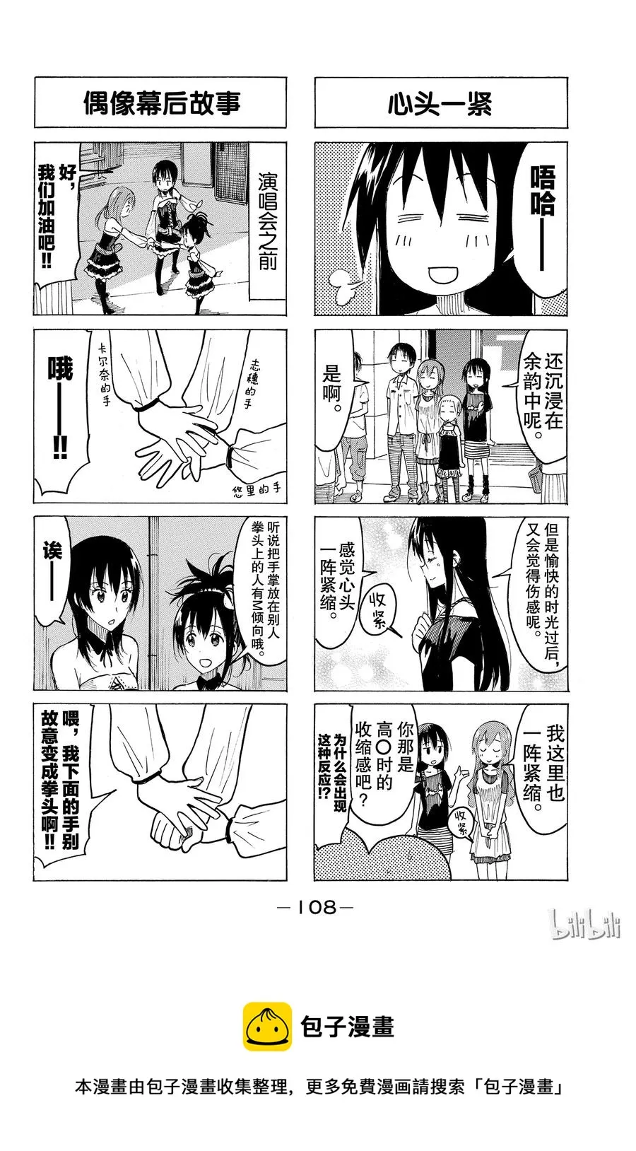 399 第4页