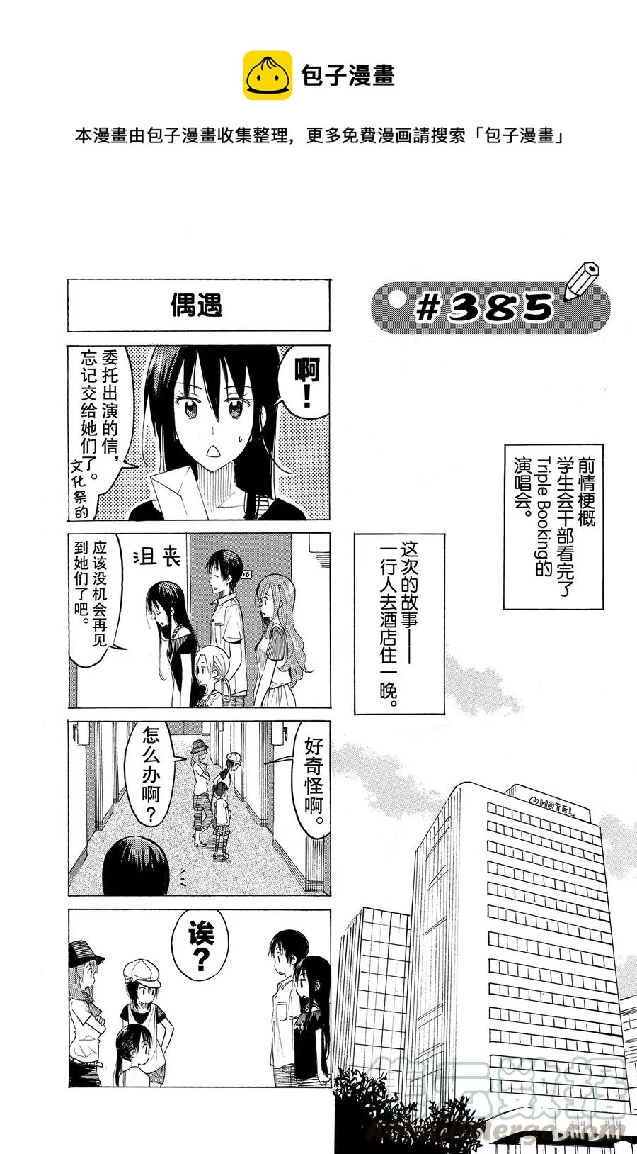 400 第1页