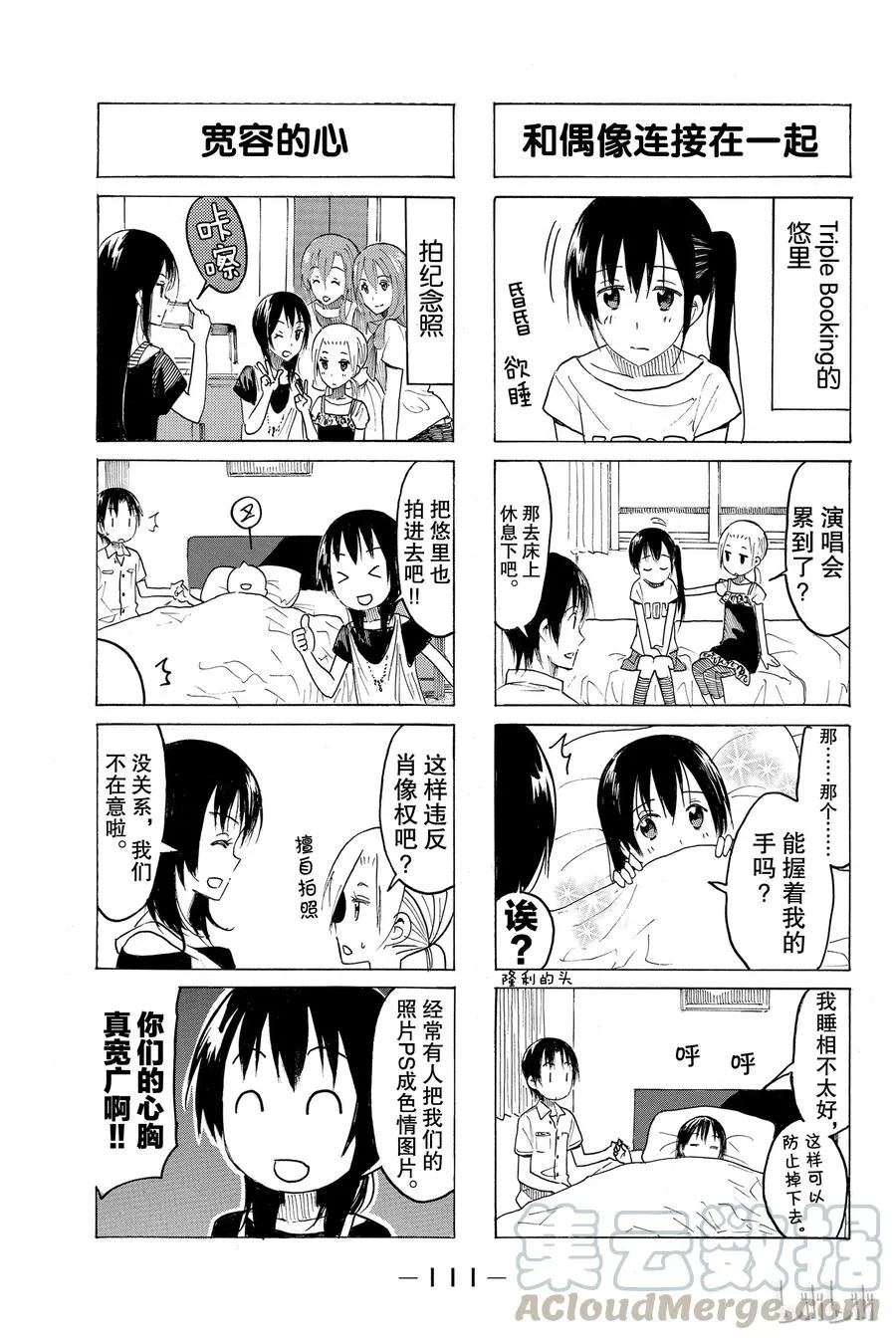 400 第3页