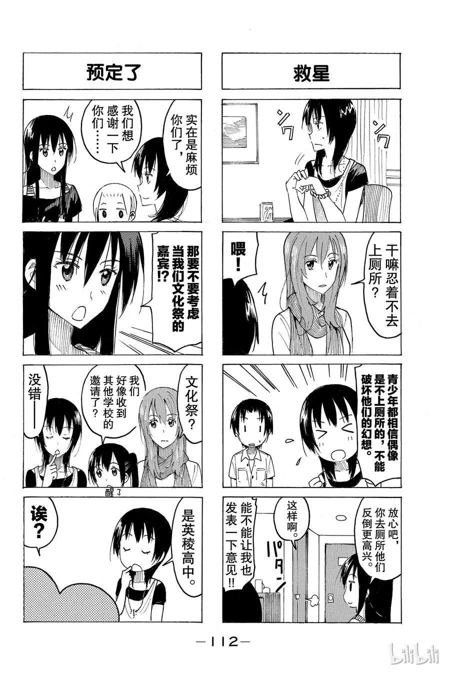 400 第4页