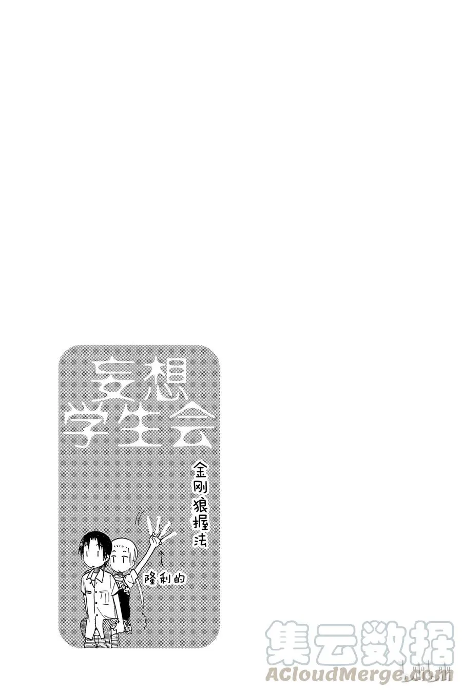 400 第5页