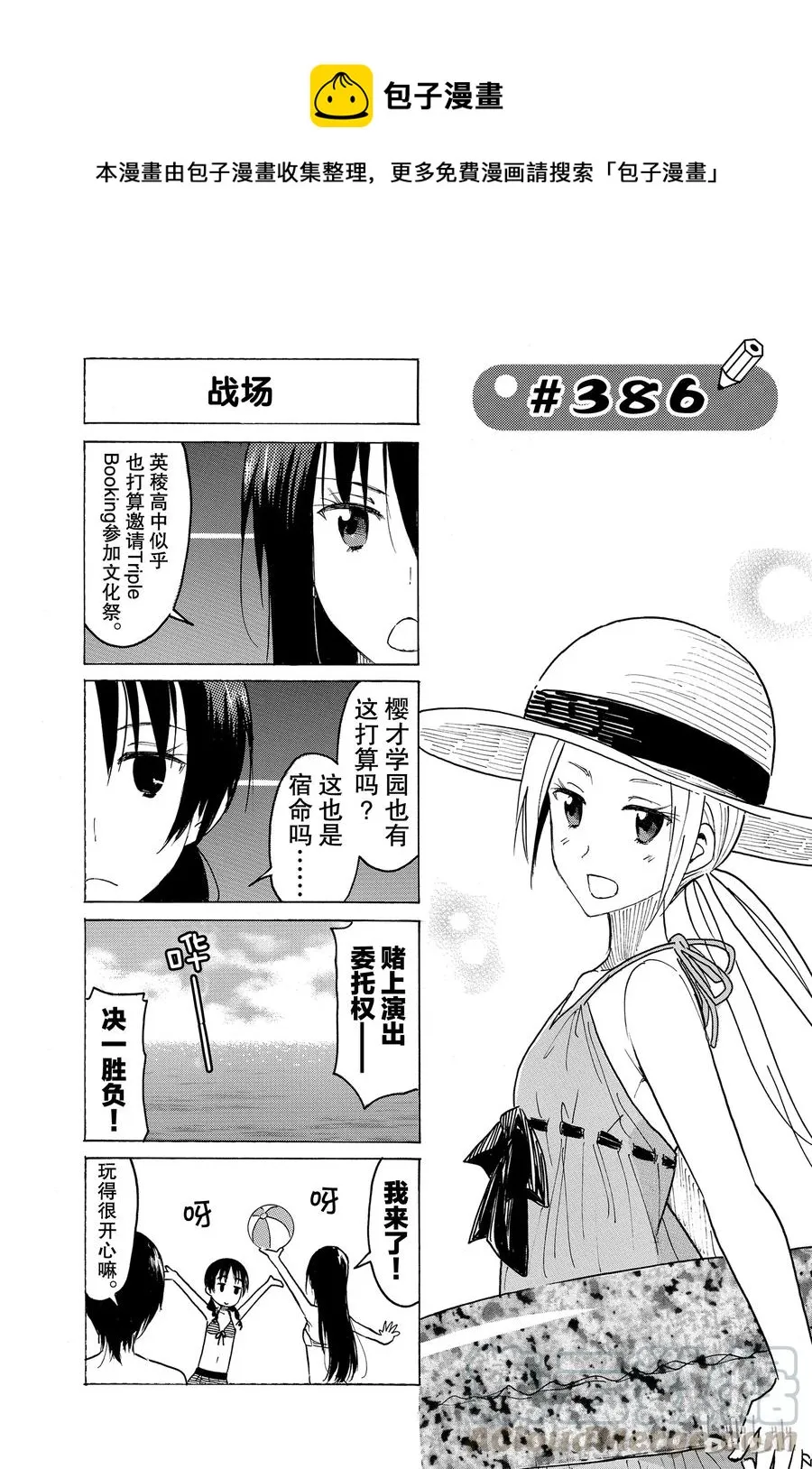 401 第1页