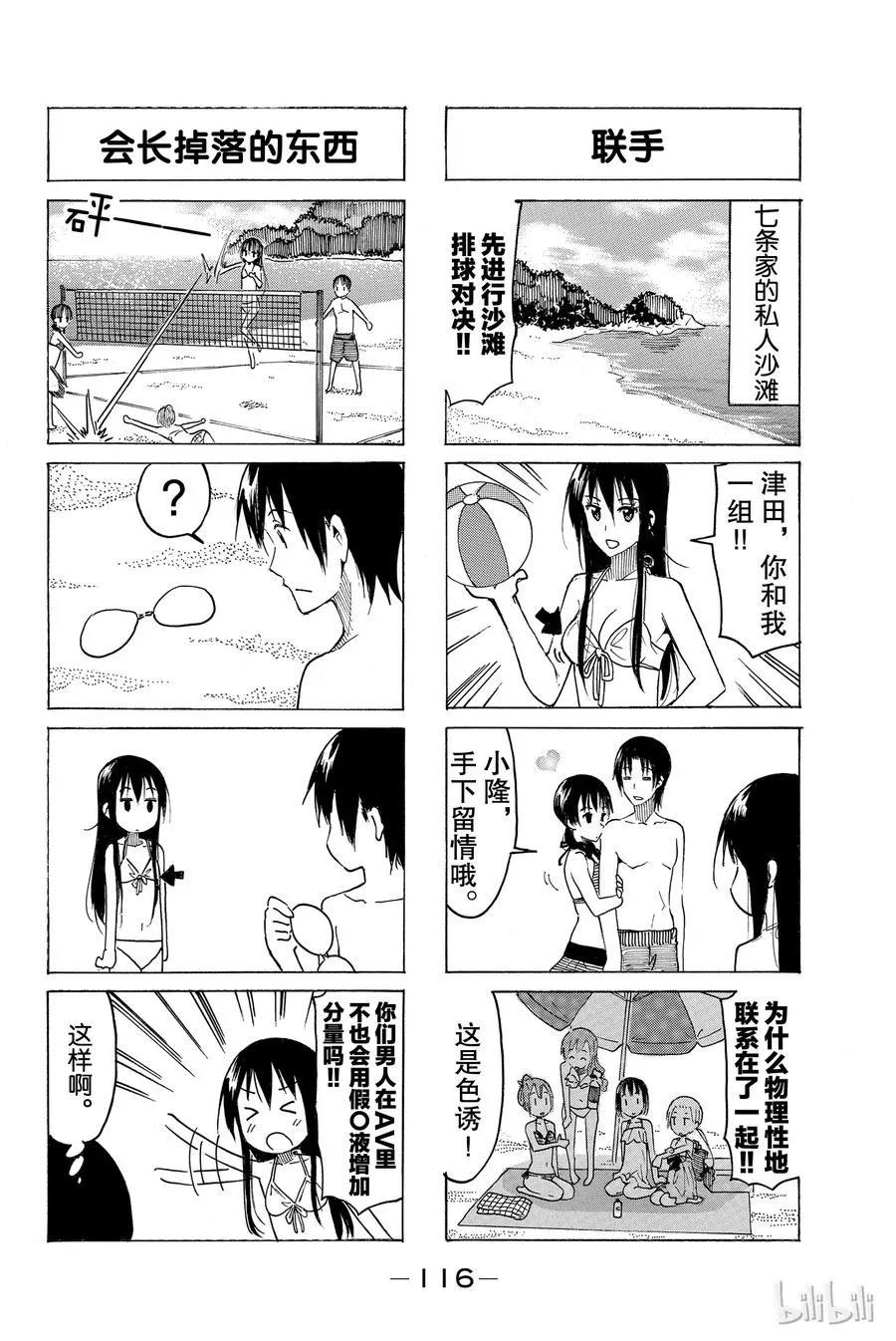 401 第2页