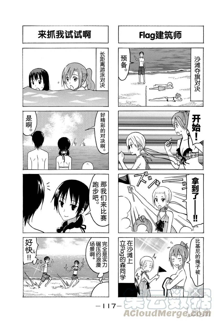 401 第3页