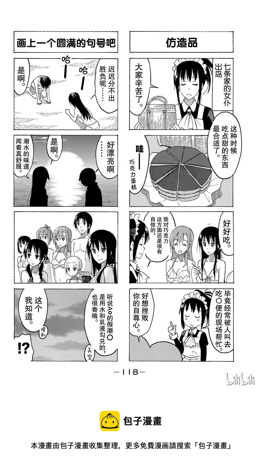 401 第4页