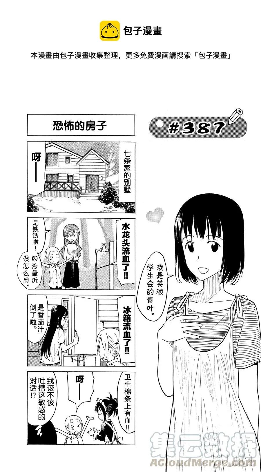 402 第1页