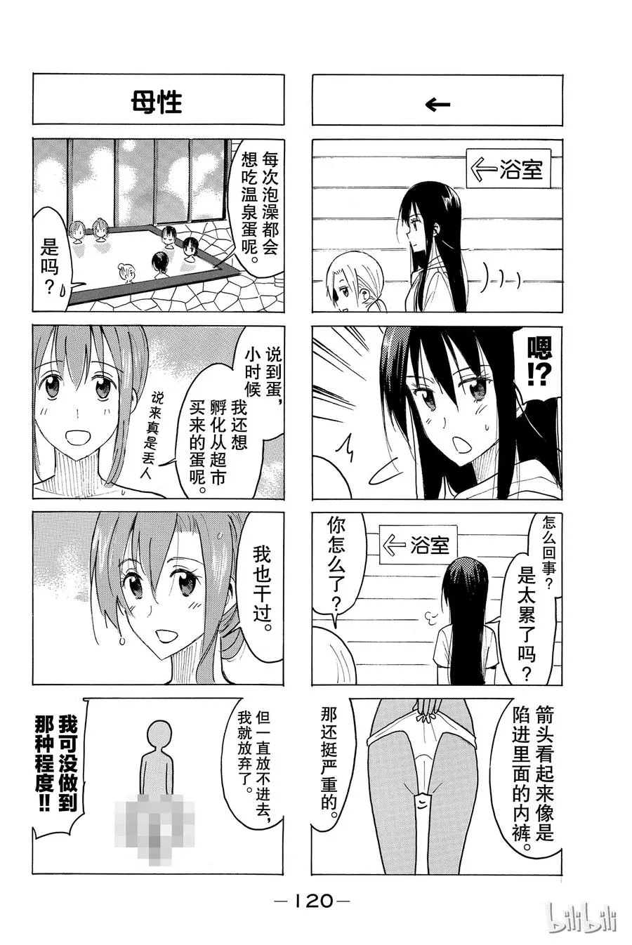 402 第2页
