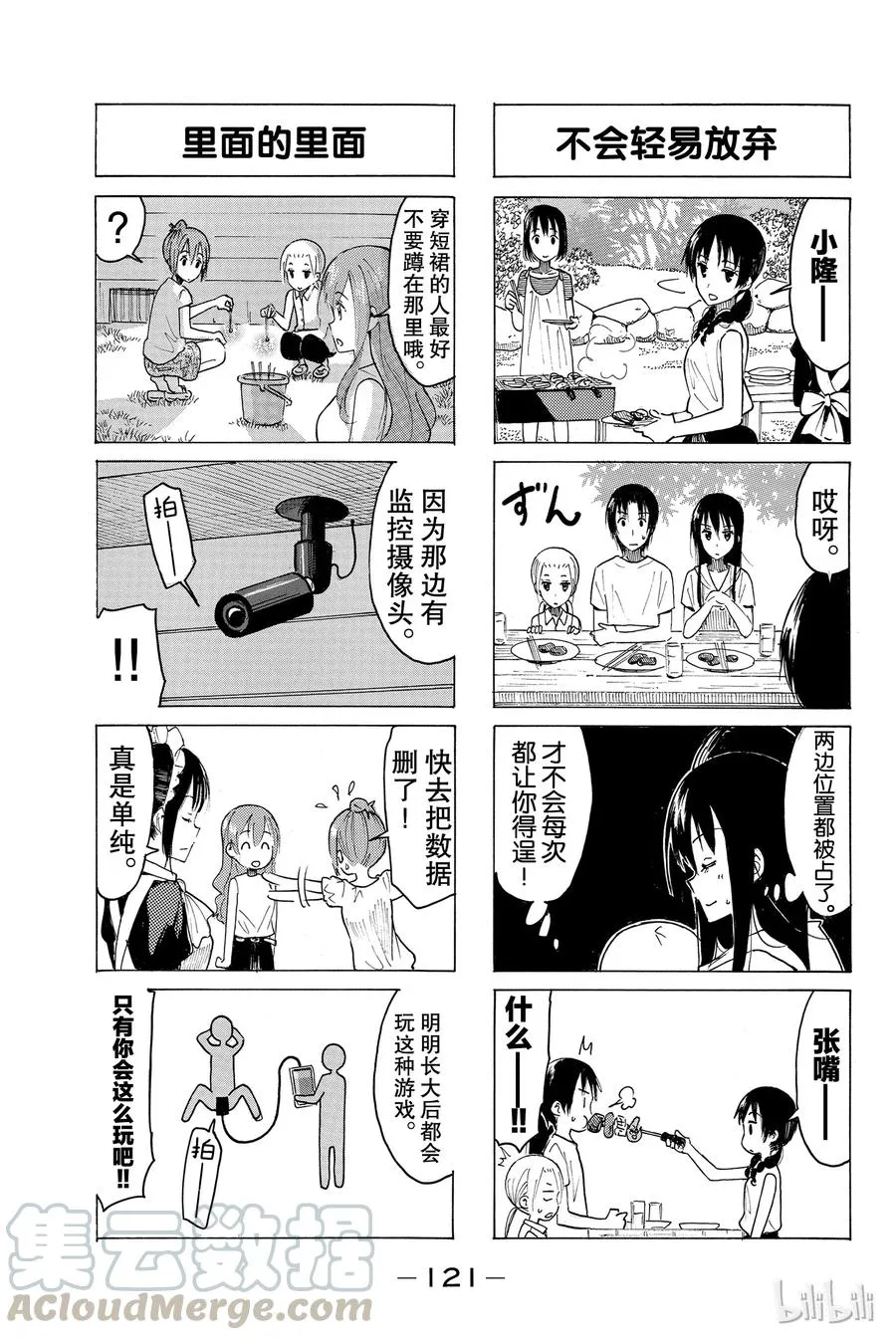 402 第3页