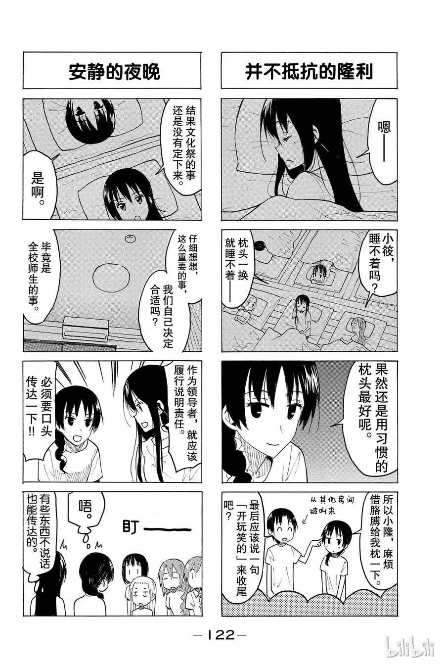 402 第4页