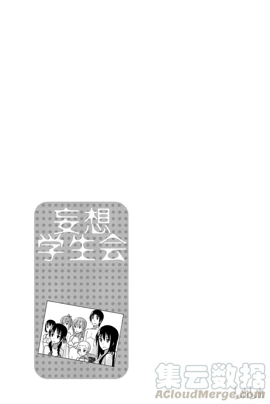 402 第5页