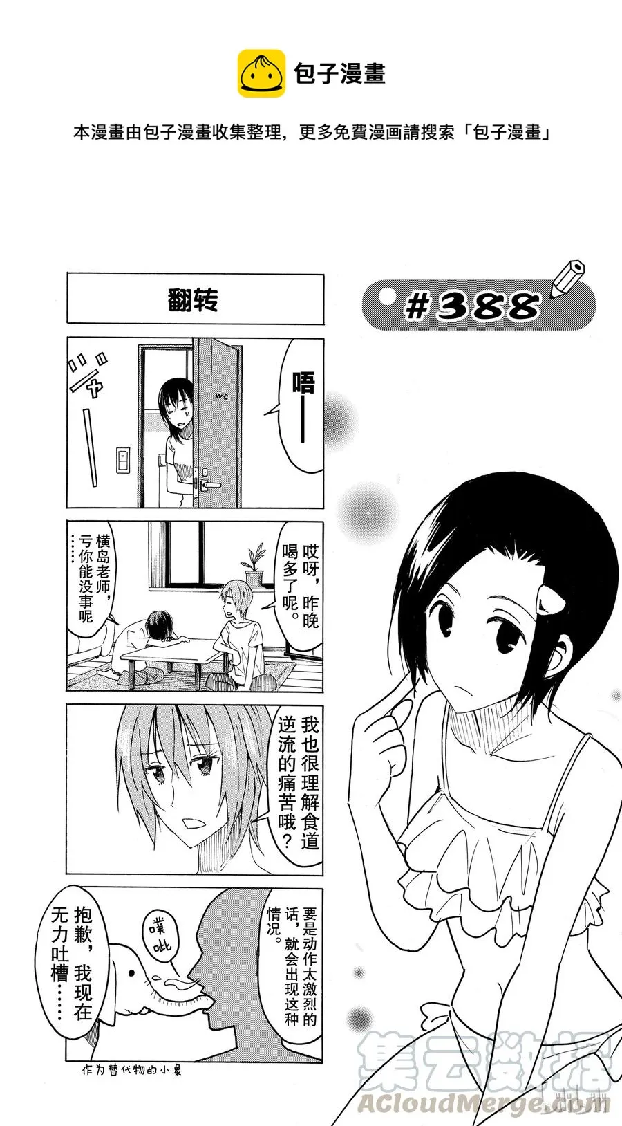 403 第1页