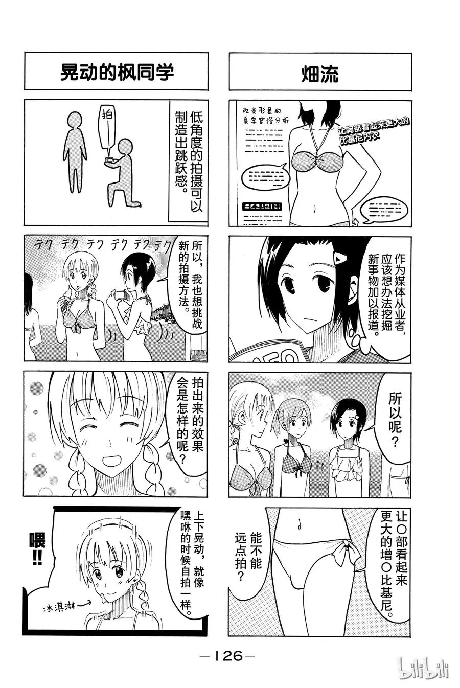 403 第2页