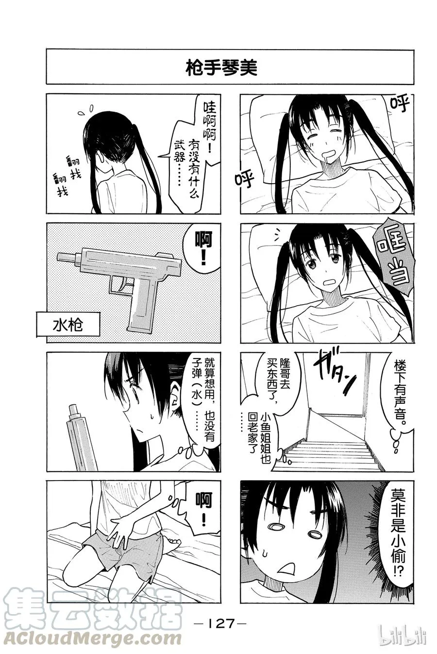 403 第3页