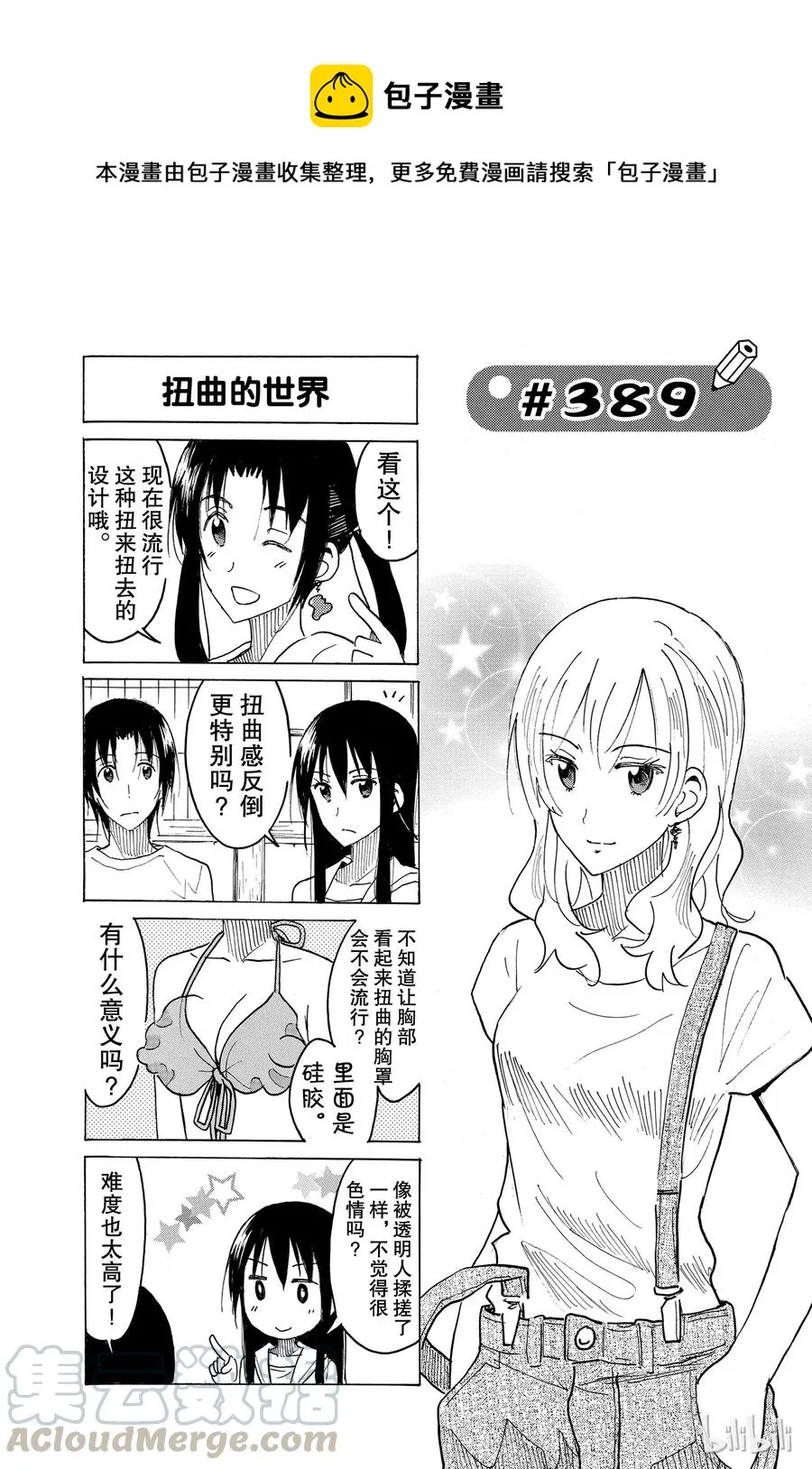 404 第1页