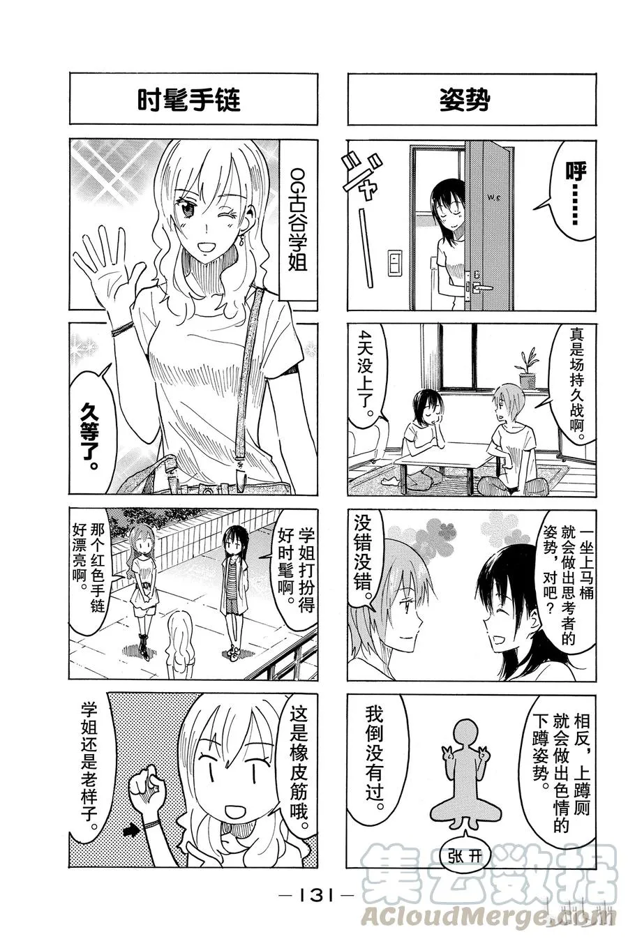 404 第3页