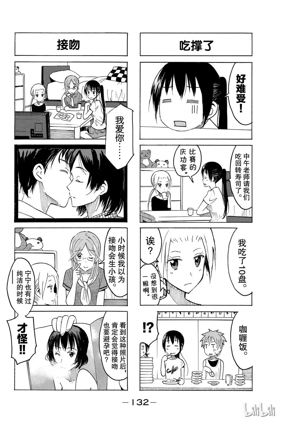 404 第4页