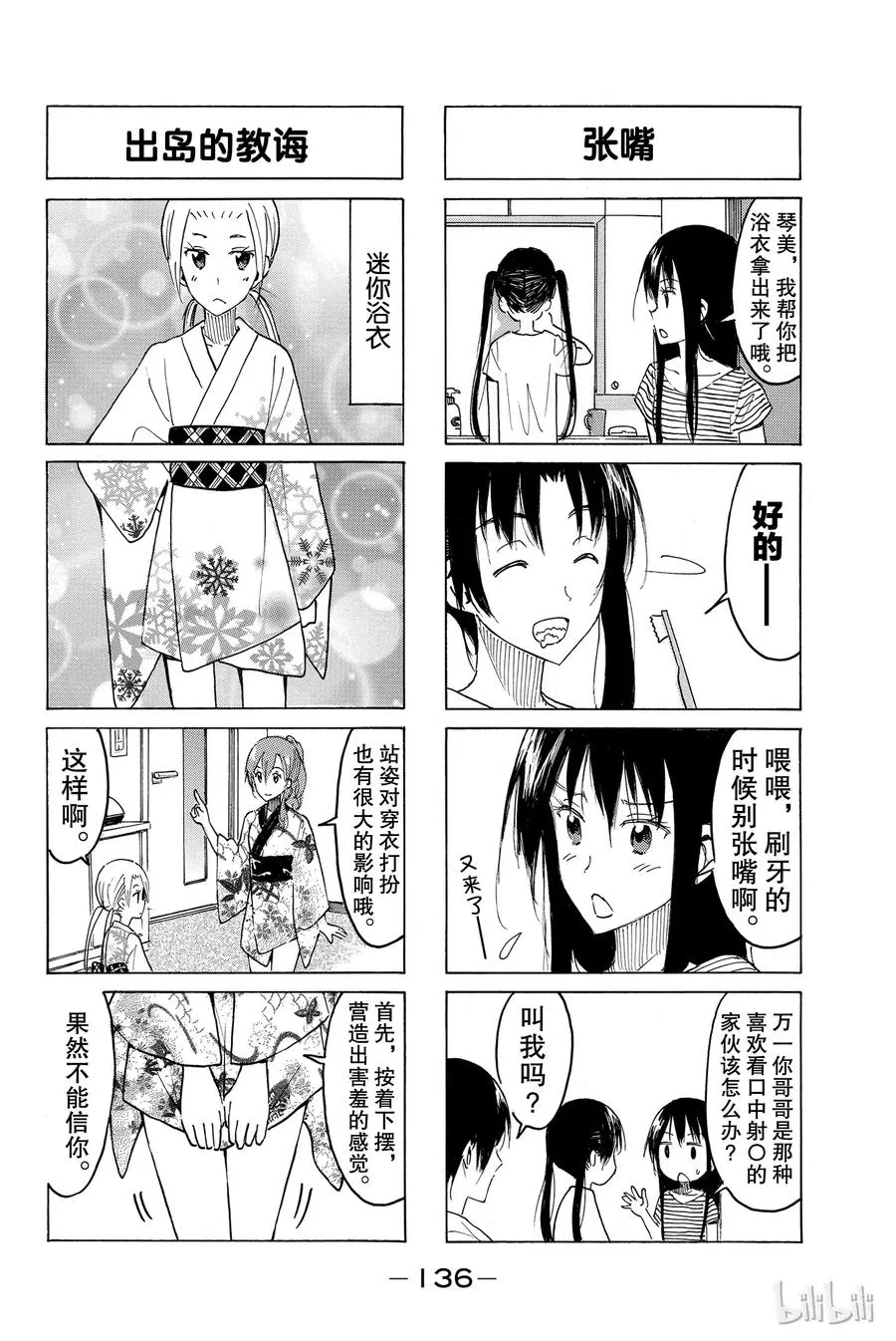 405 第2页