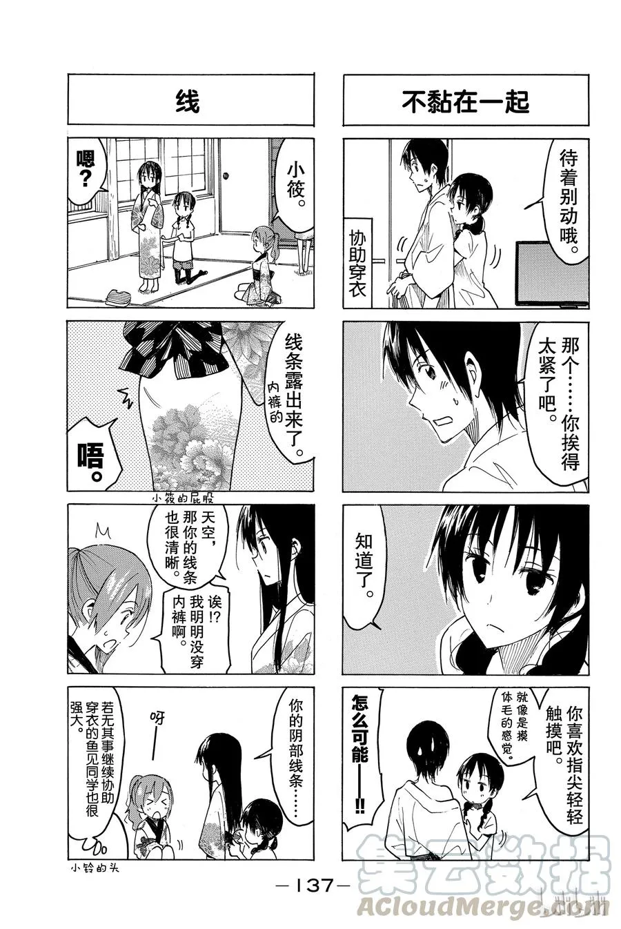 405 第3页