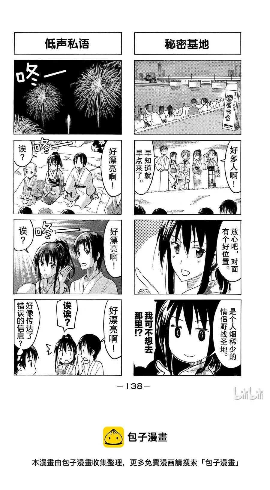 405 第4页