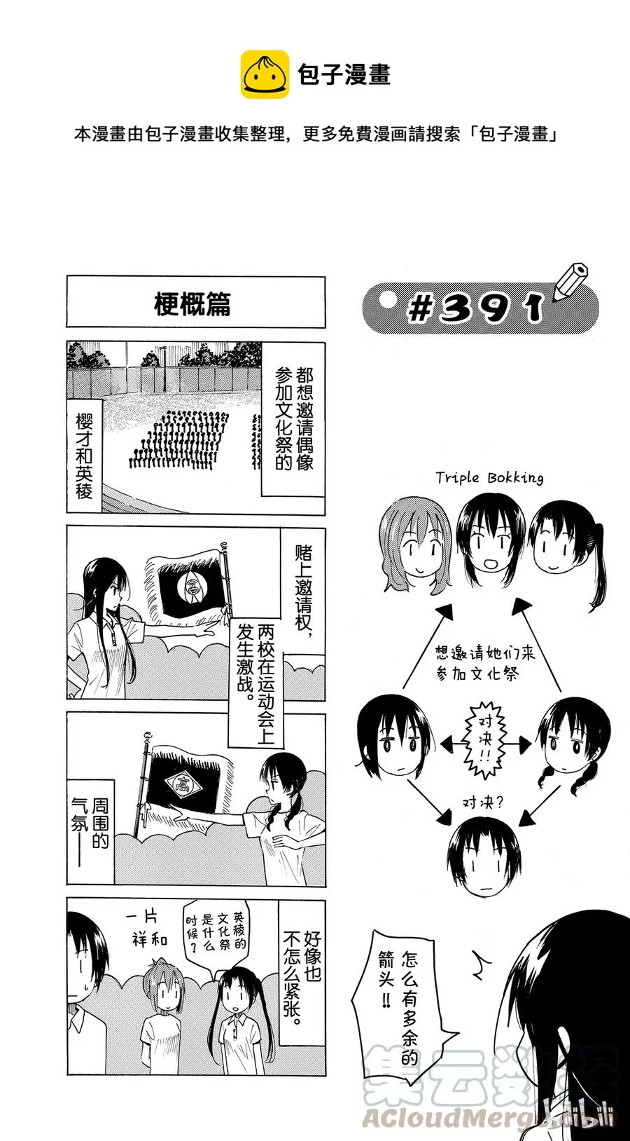 406 第1页