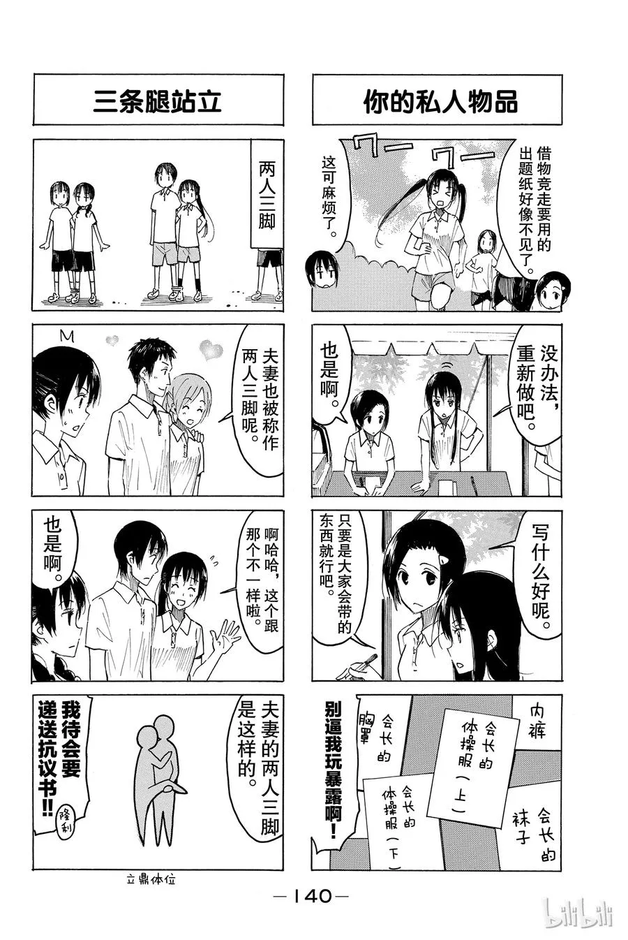 406 第2页