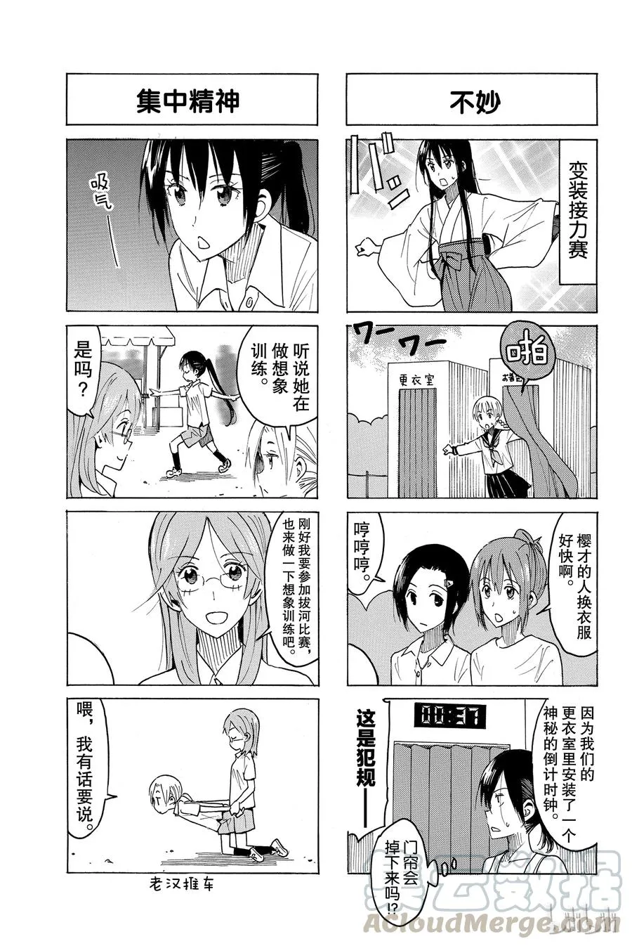 406 第3页